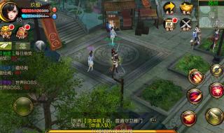 新天龙八部好玩吗 新天龙八部好玩吗