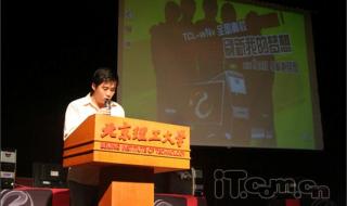 零首付分期免息买车